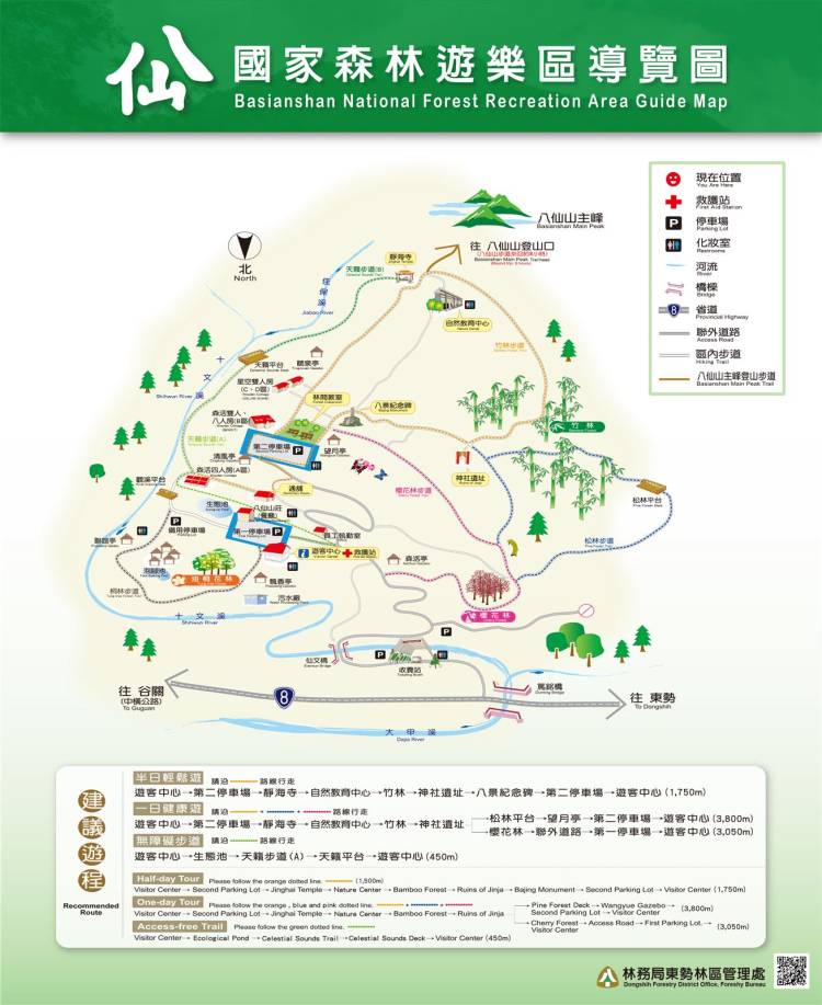 Baxianshan National Forest Park Map in English